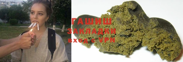 кокаин VHQ Богородицк